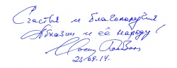 Душа песен Иосифа Кобзона